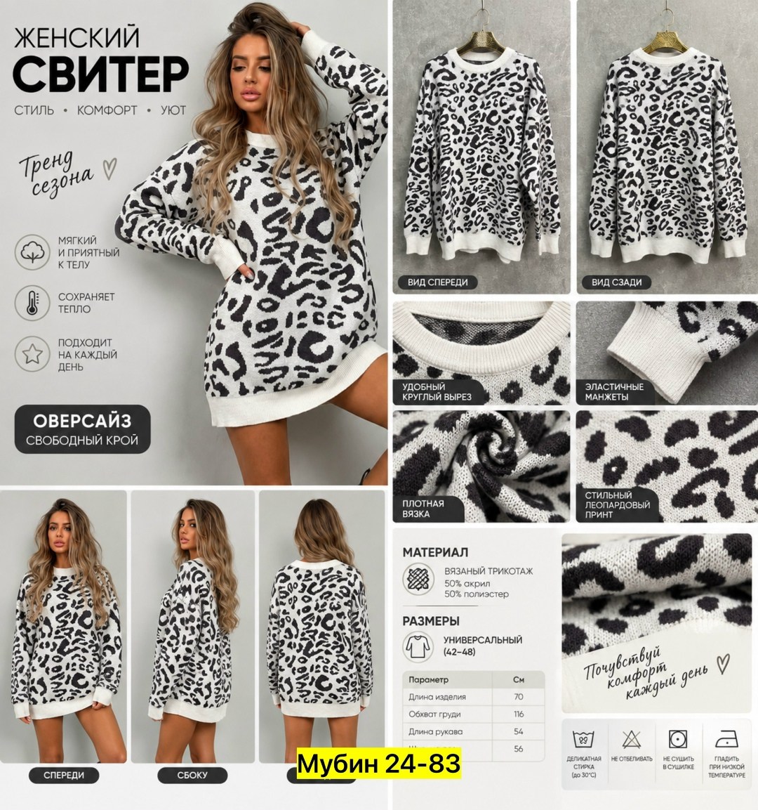 свитшот женская,джемпер,толстовка джемпер,джемпера женские,женская кофта