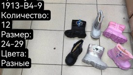 Сапоги