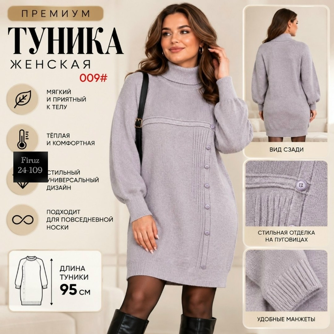 вязаное платье,вязаное платье женское,платье теплое вязаное,платье трикотажное,вязаное платье свитер