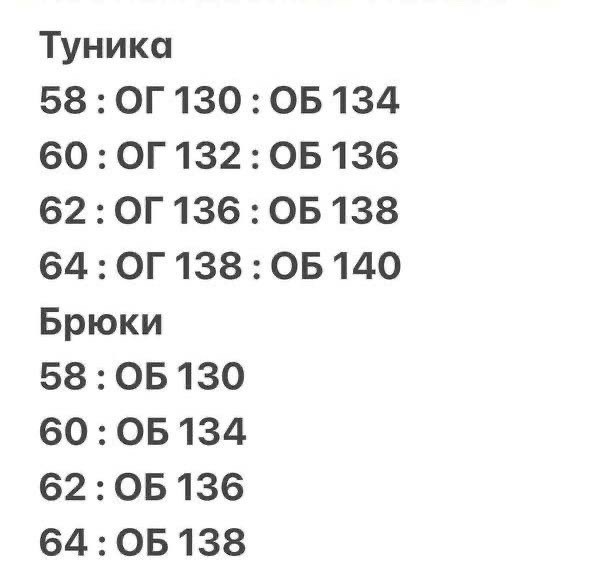 женский брючный костюм двойка,костюм женский,костюм женский двойка,костюм двойка,брючный костюм больших размеров