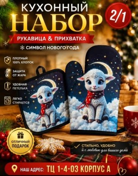 Одежда