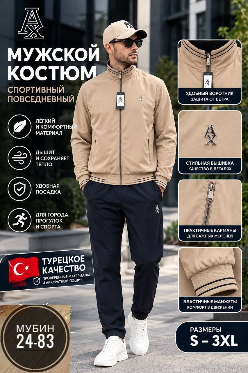 мужской спортивный костюм paul&shark,спортивные костюмы paul shark,мужской спортивный костюм,paul shark мужская спортивная одежда,мужской спортивный костюм большой размер