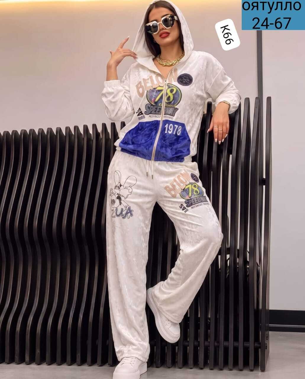женский велюровый костюм,костюм велюровый,костюм спортивный top moda sel велюр,костюм спортивный,женский костюм