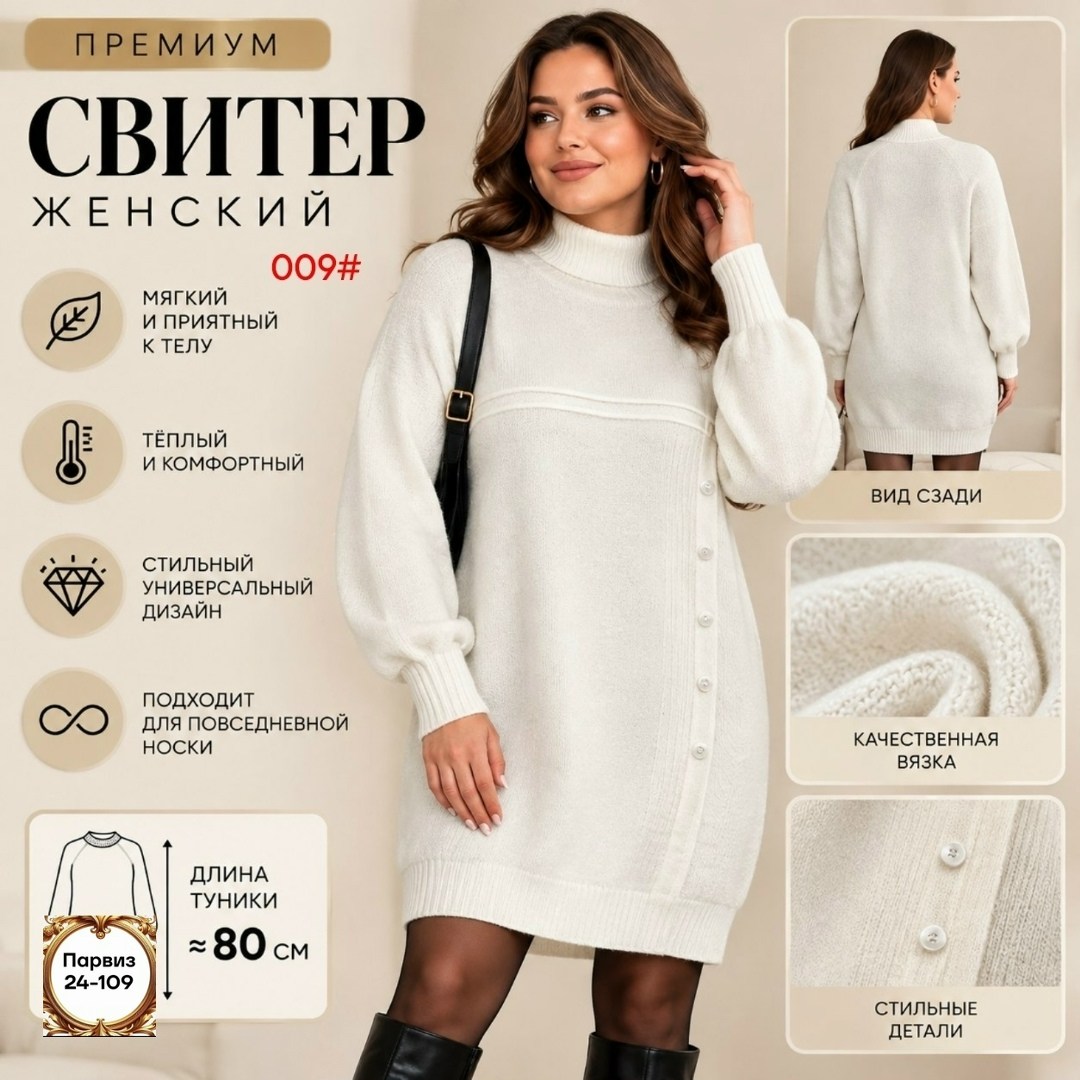 вязаное платье,платье теплое вязаное,вязаное платье свитер,шерстяное платье,платье женское теплое