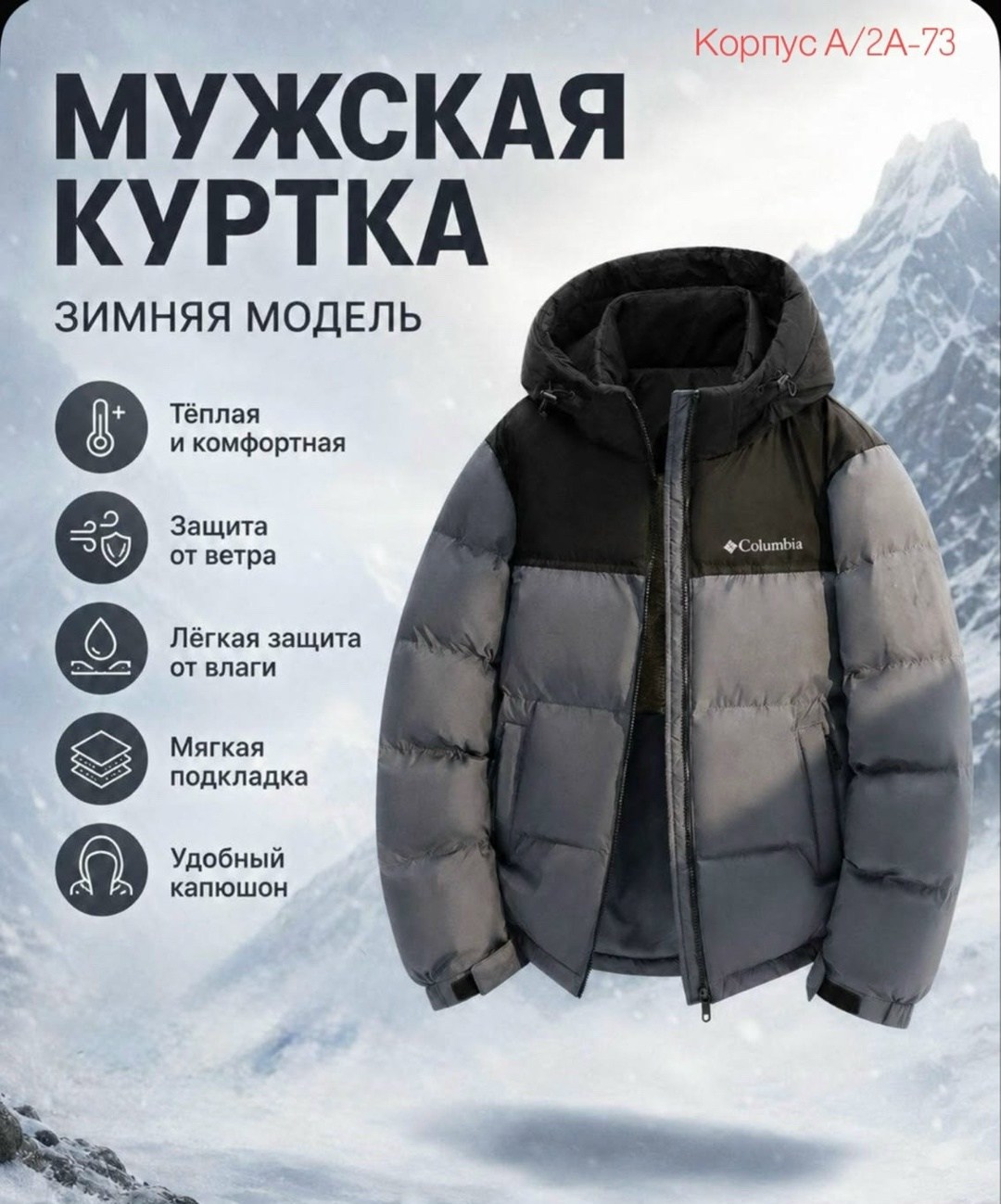 пуховик мужской columbia,пуховик columbia,куртка с капюшоном pike lake ii columbia,куртка columbia,пуховик коламбия