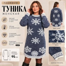 Туника