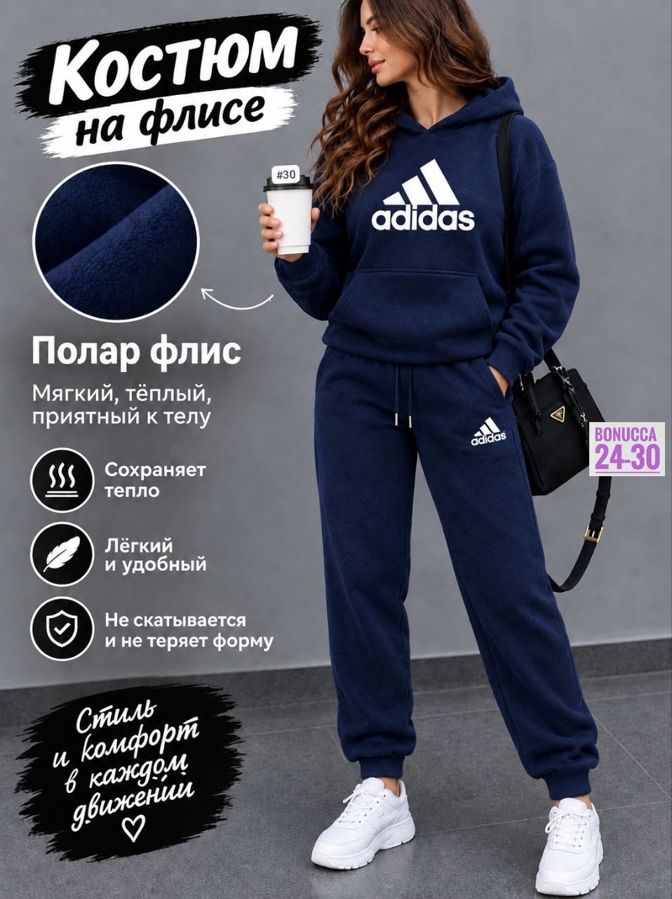 костюм спортивный adidas костюм спортивный,спортивный костюм adidas,женские спортивные костюмы,спортивный костюм,cпортивный костюм теплый женский