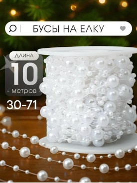 1000 мелочей