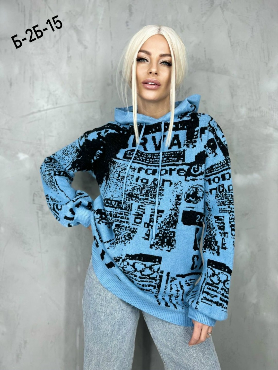 свитшот с капюшоном,кофта женский,толстовка кофта,стильная кофта,теплая кофта
