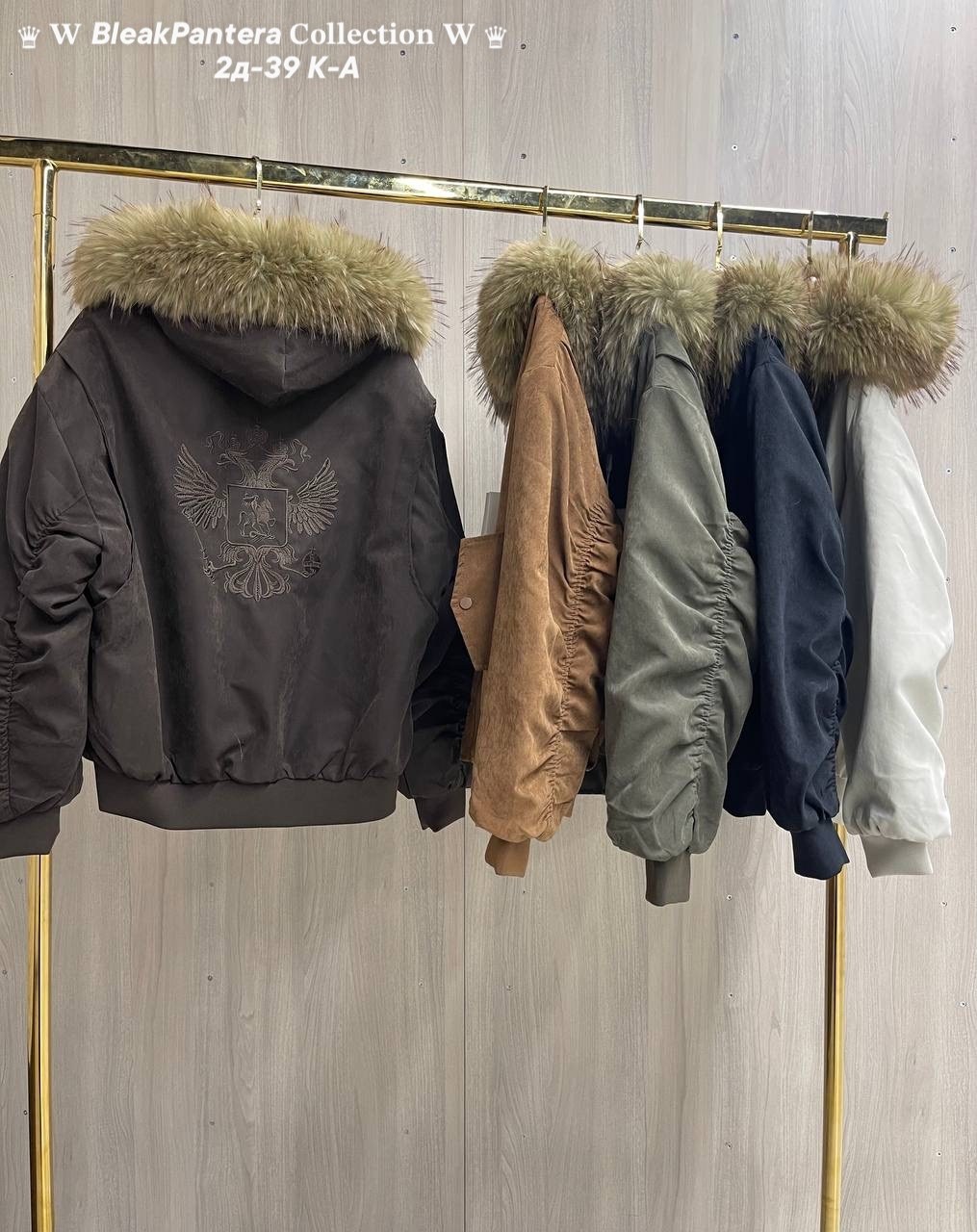 куртка женская,куртка,куртка fashion,меховая куртка,зимняя куртка