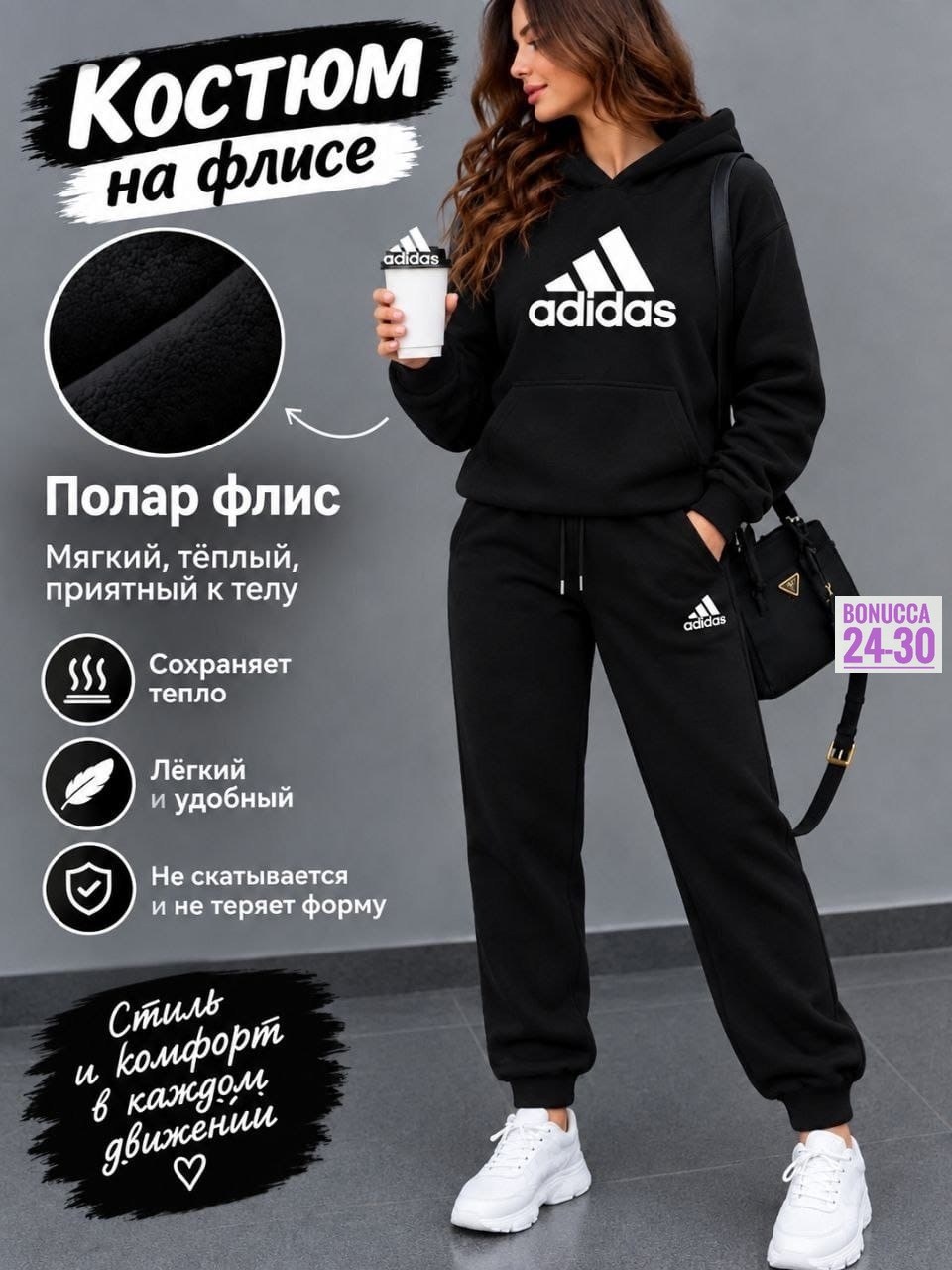 костюм спортивный adidas костюм спортивный,спортивный костюм adidas,женские спортивные костюмы,спортивный костюм,cпортивный костюм теплый женский