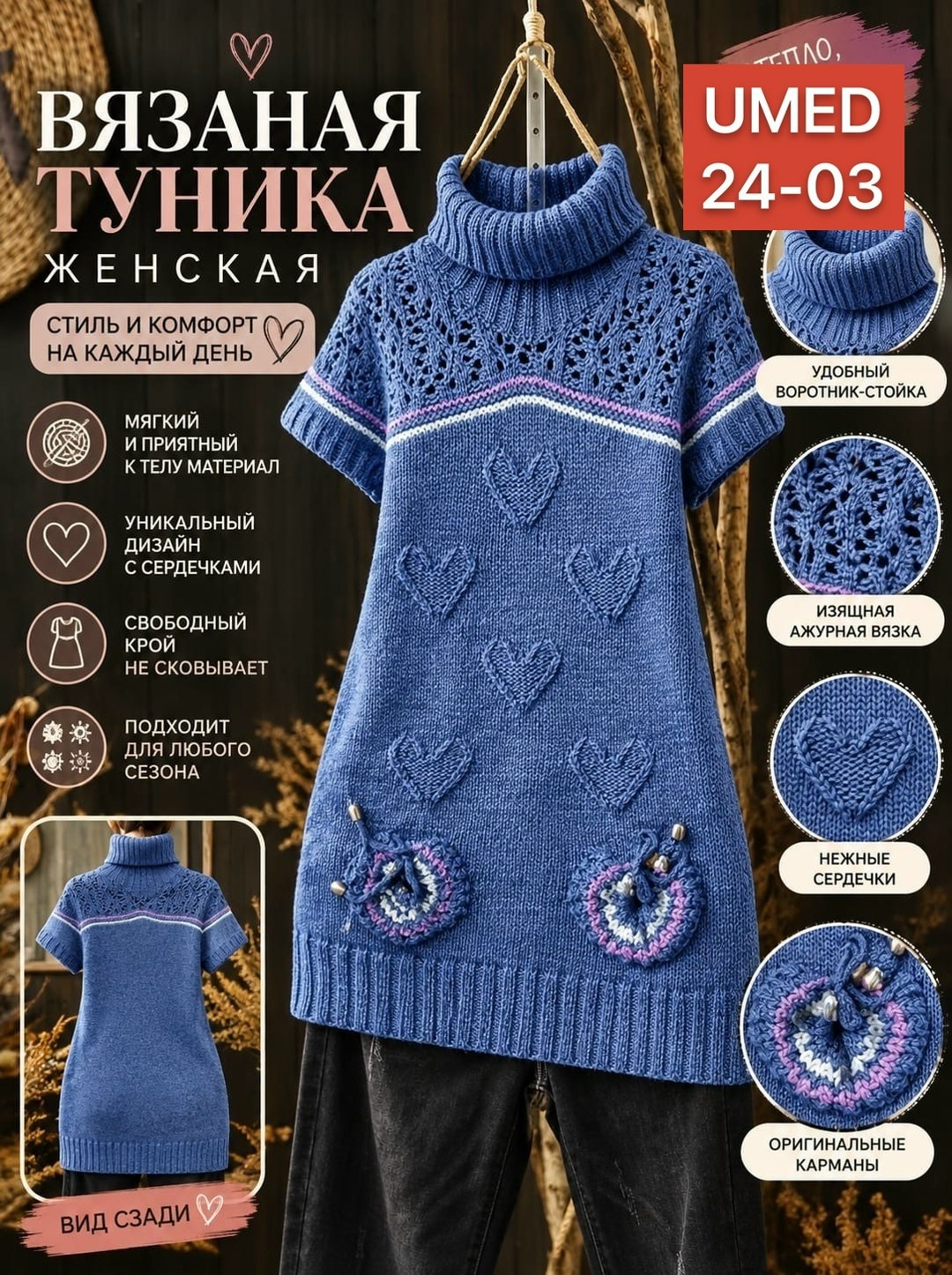 вязаные платья спицами,платье спицами,вязаные туники,туника вязания,вязанная туника