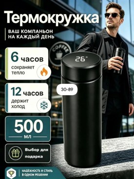 Носки