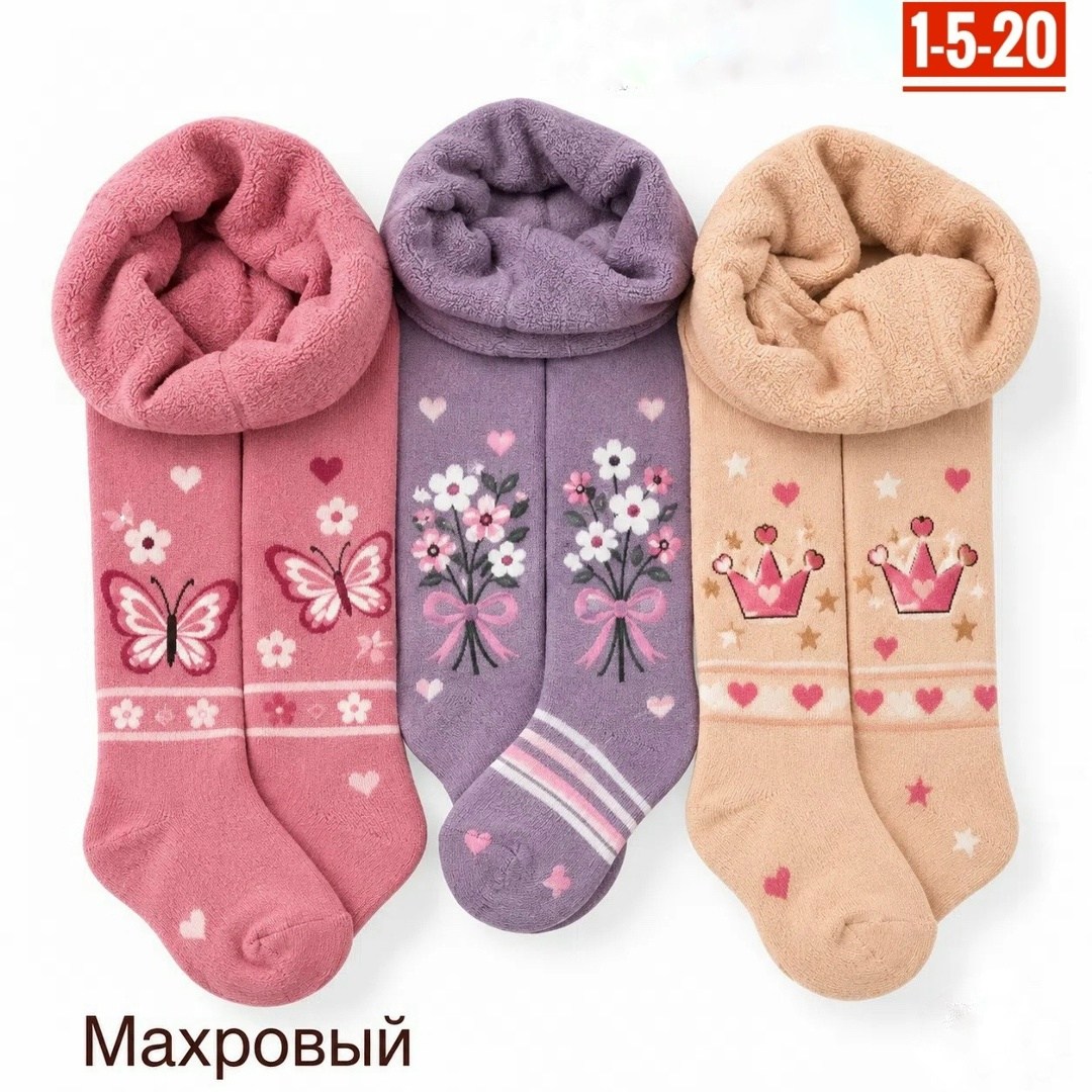 колготки для девочки теплые,колготки с кошками роза 9906,колготки теплые махровые набор 2 шт,махровые колготки,махровые колготки для девочек