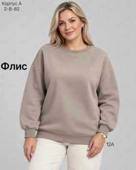 Толстовка