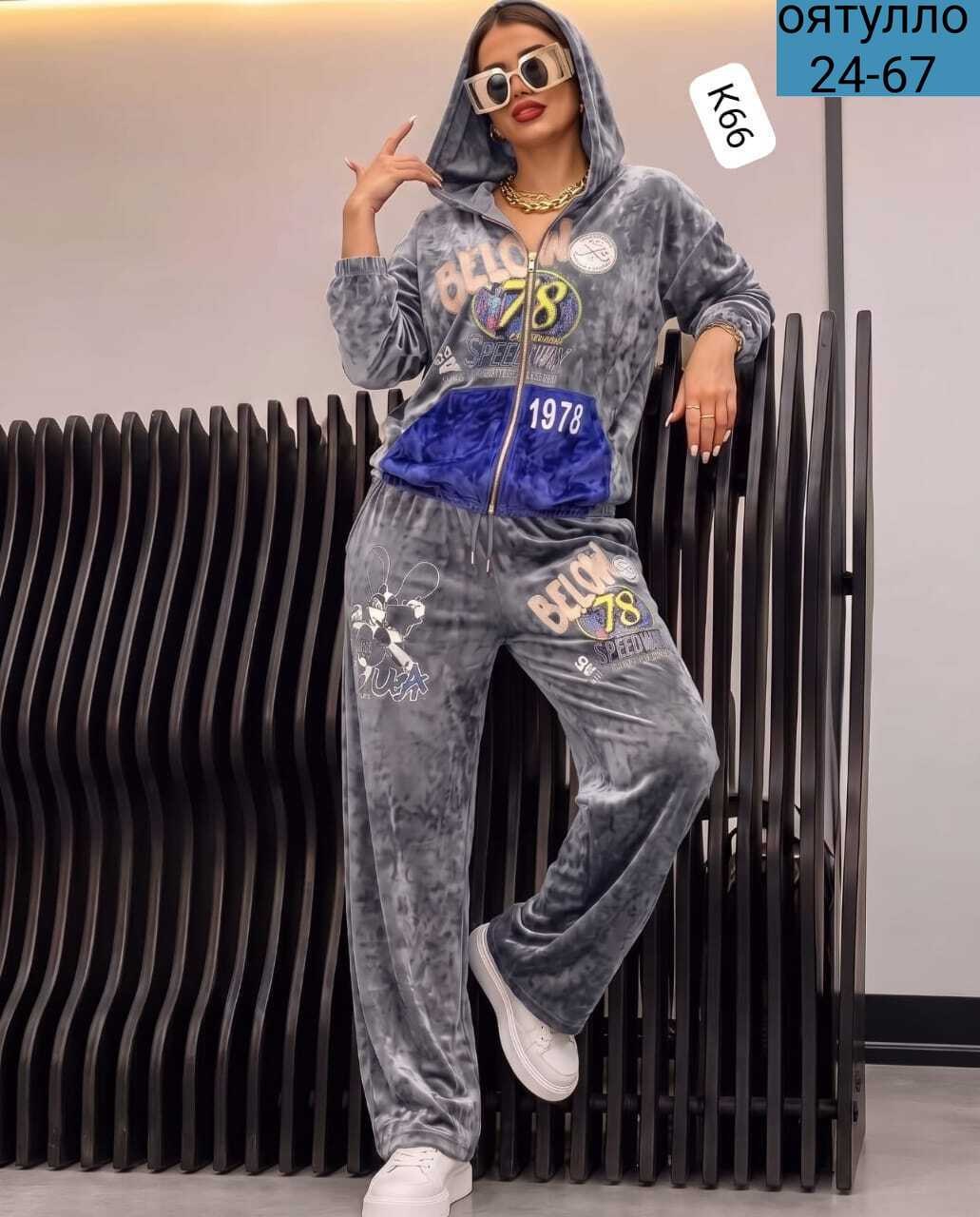 женский велюровый костюм,костюм велюровый,костюм спортивный top moda sel велюр,костюм спортивный,женский костюм