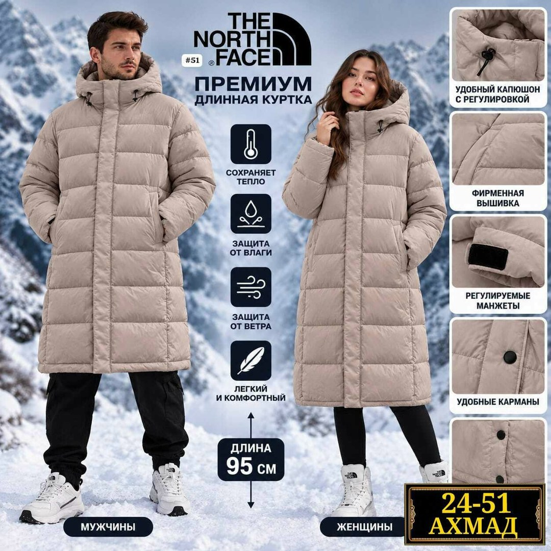 мужские пуховики the north face,зимние куртки,пуховик the north face,мужской зимний пуховик,пуховик с капюшоном длинный the north face