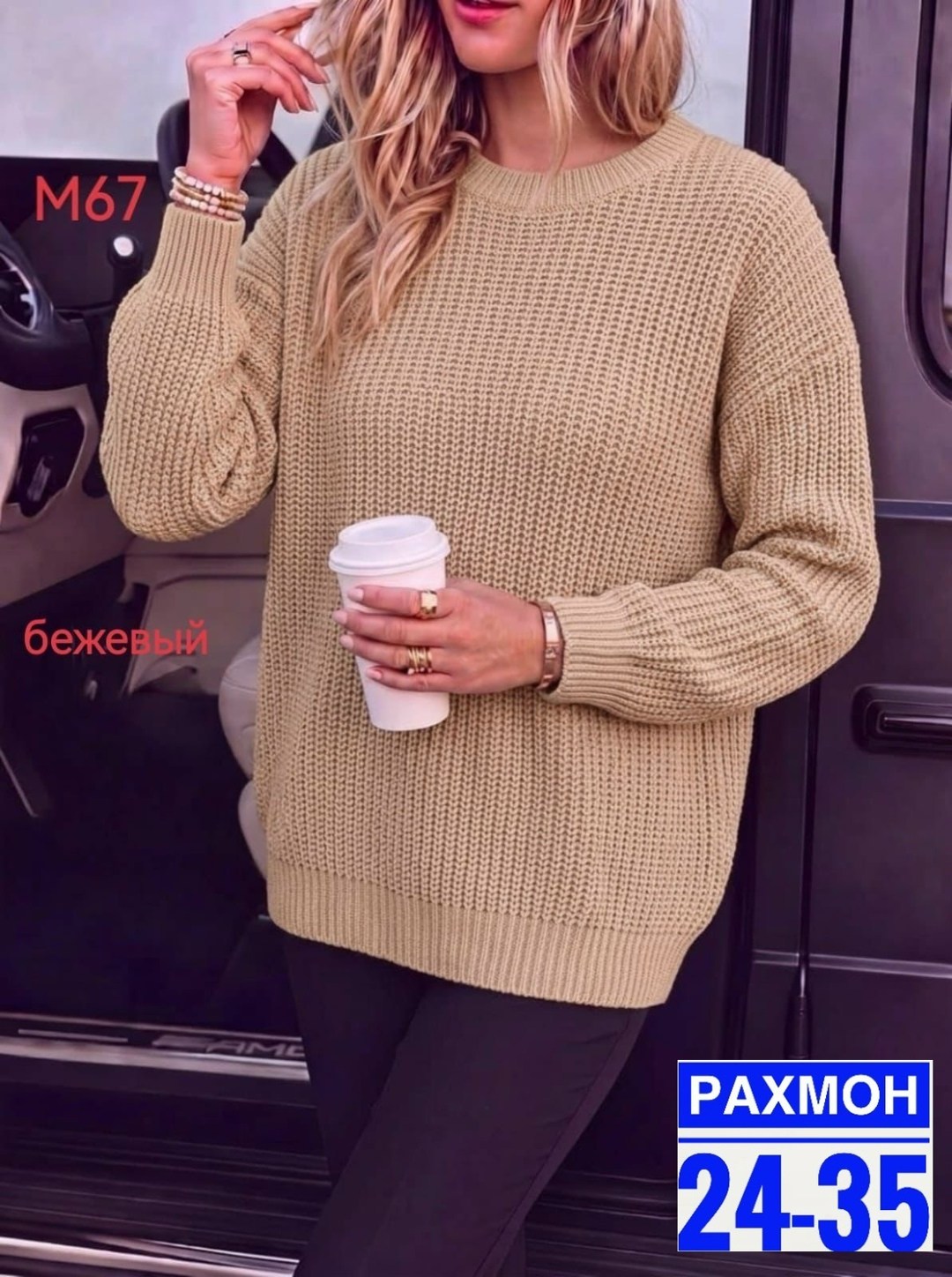 свитер хаки женский,женский свитер,свитер женский джемпер,свитер женский вязаный,свитер