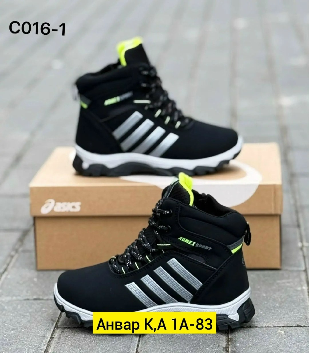 ,мужские зимние кроссовки,зимние кроссовки,зимние кроссовки adidas marathon,кроссовки мужские зимние adidas