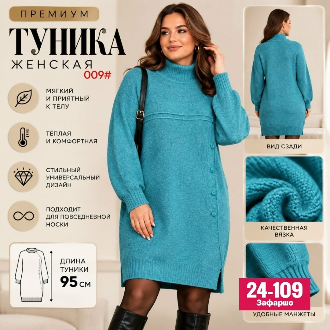 вязаное платье,платье теплое,платье женское теплое,платье теплое вязаное,платье вязаное женское