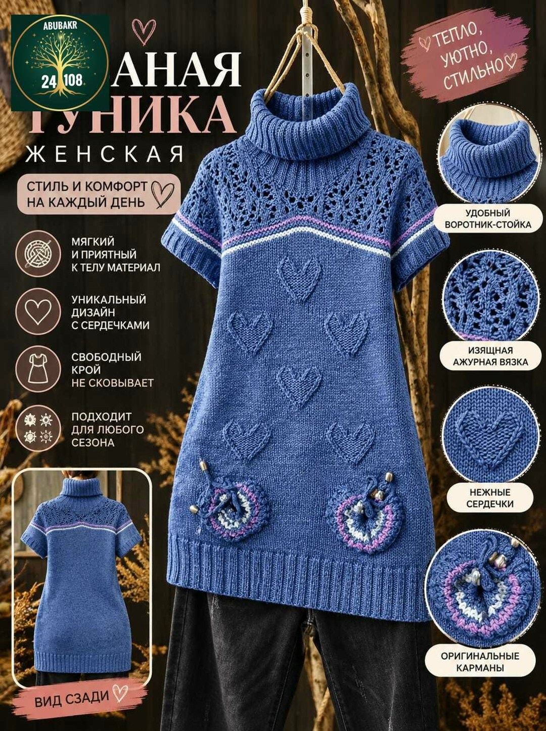 платье спицами,вязаные платья спицами,вязаные платья,вязаные платья спицами для женщин,вязание спицами платья