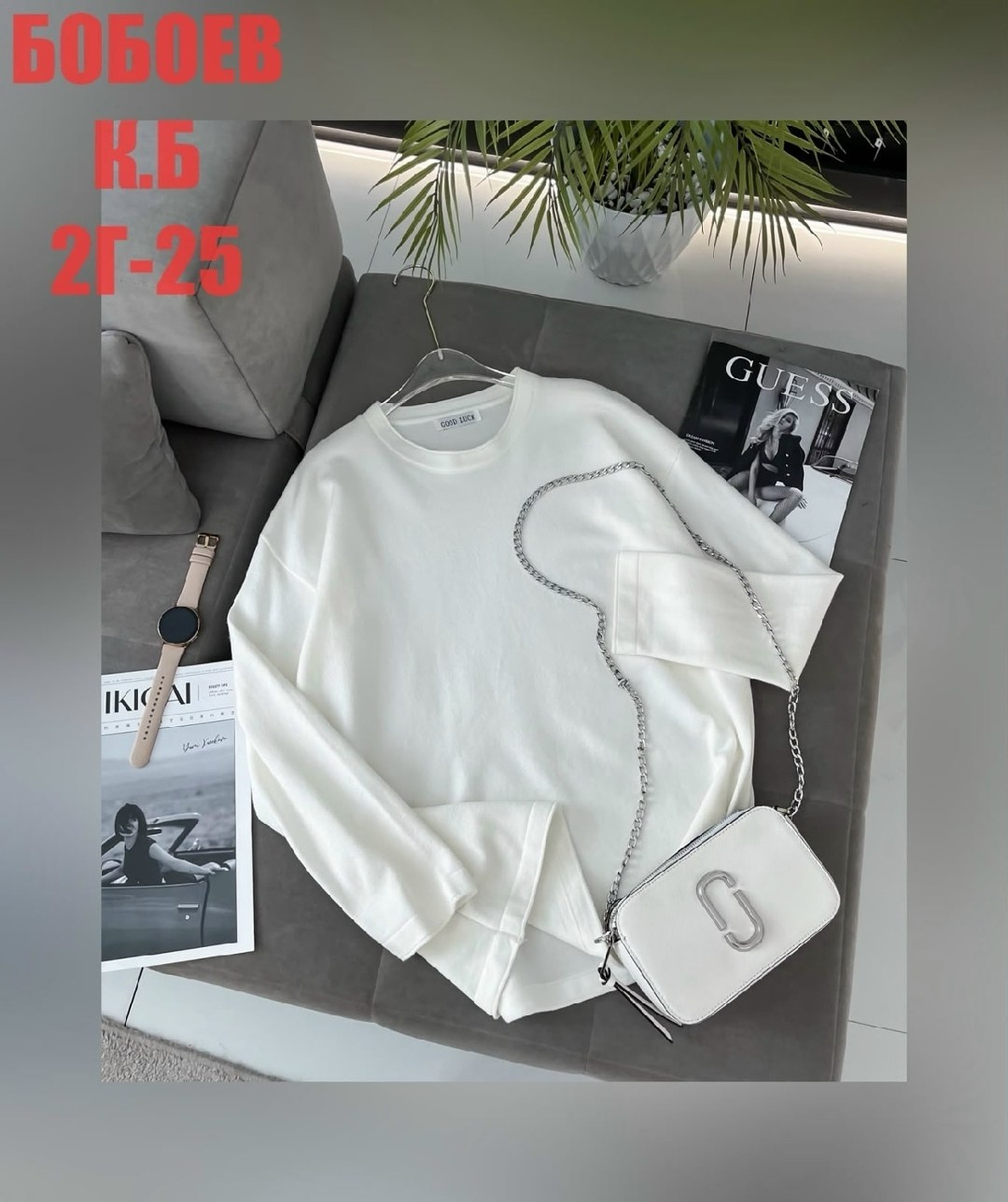 женская кофта,свитшот женская,стильная кофта,кофта свитшот,джемпер жен