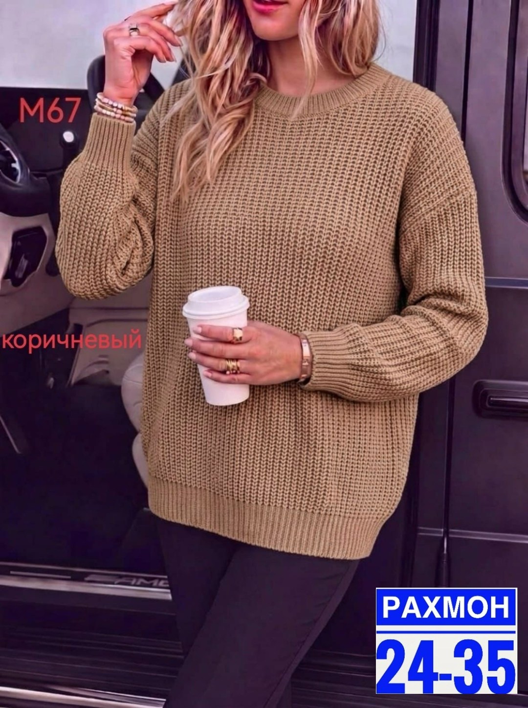 свитер хаки женский,женский свитер,свитер женский джемпер,свитер женский вязаный,свитер