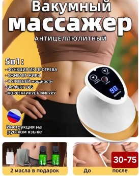 1000 мелочей