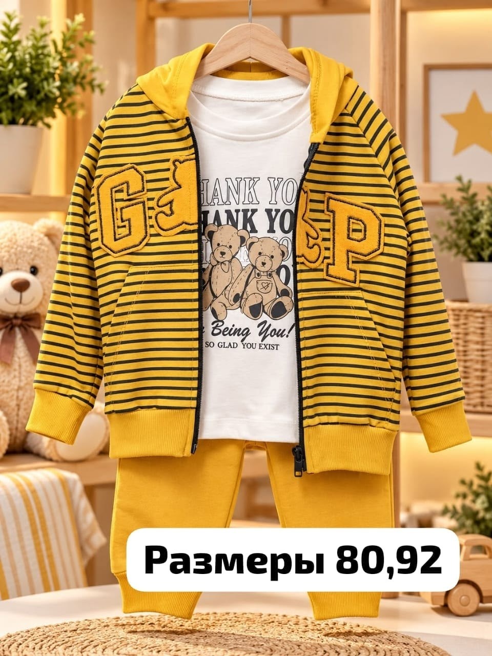 костюм тройка детский,костюм тройка для мальчика,комплект костюм,костюм тройка,костюм спортивный для мальчика