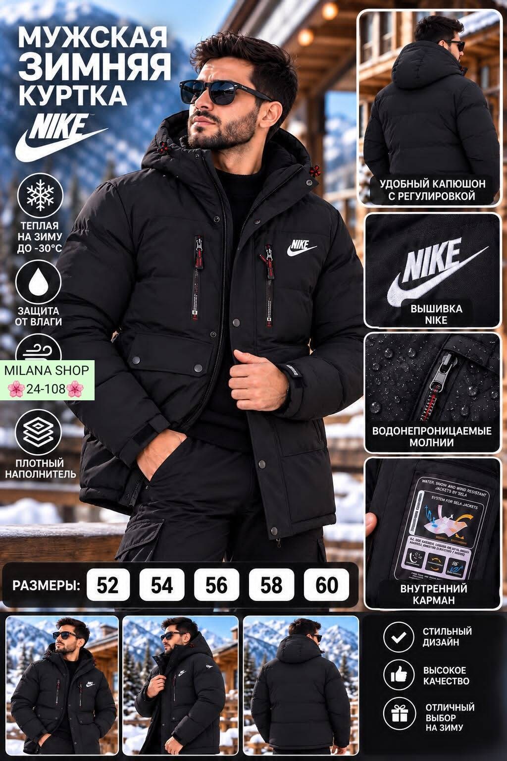 мужской пуховик nike,куртка nike зимняя,куртка зимняя мужская nike,куртка мужская nike,куртка зимняя nike цвет серый