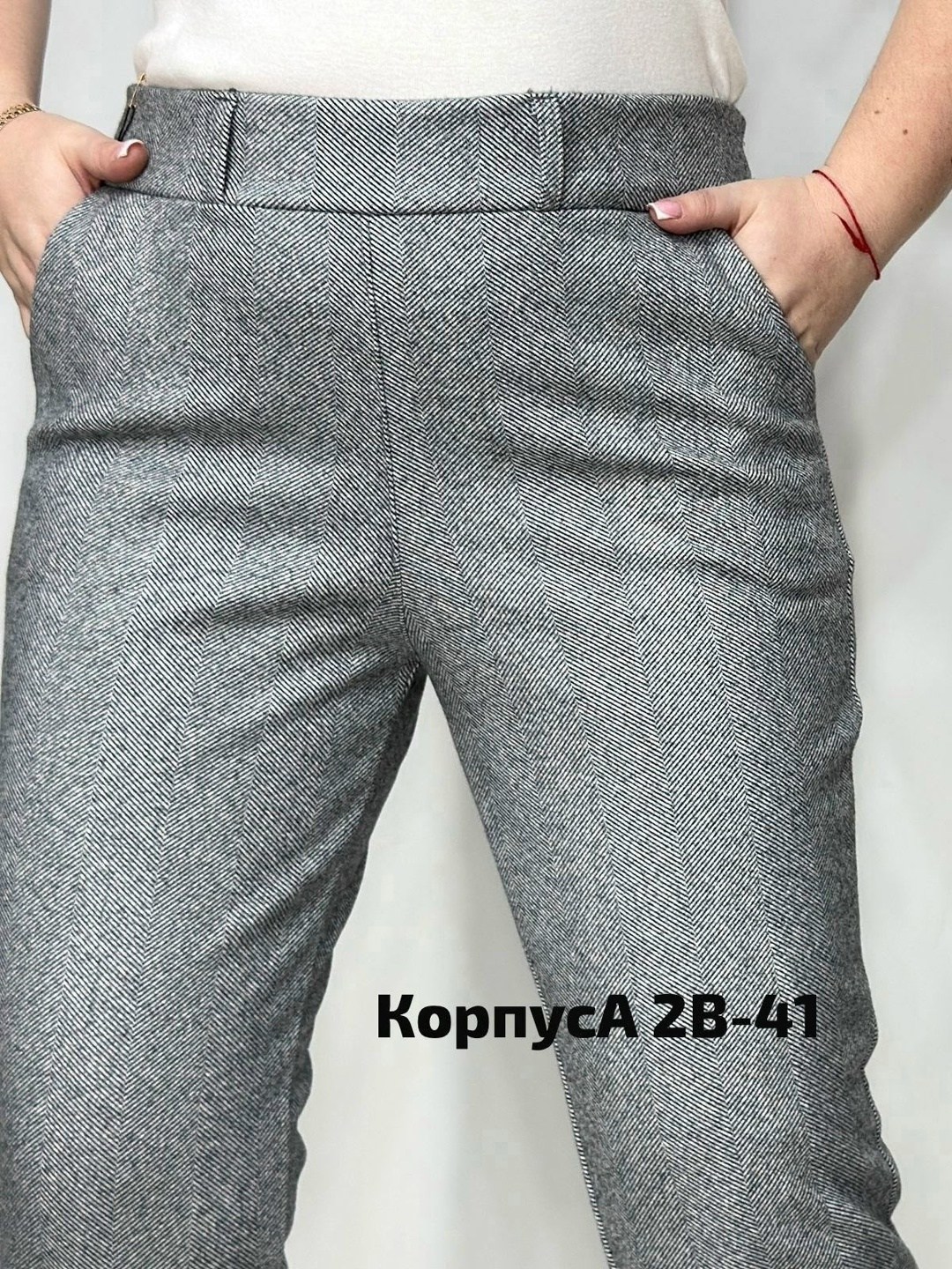 брюки классические,брюки женские,брюки для женщин,брюки серые,брюки
