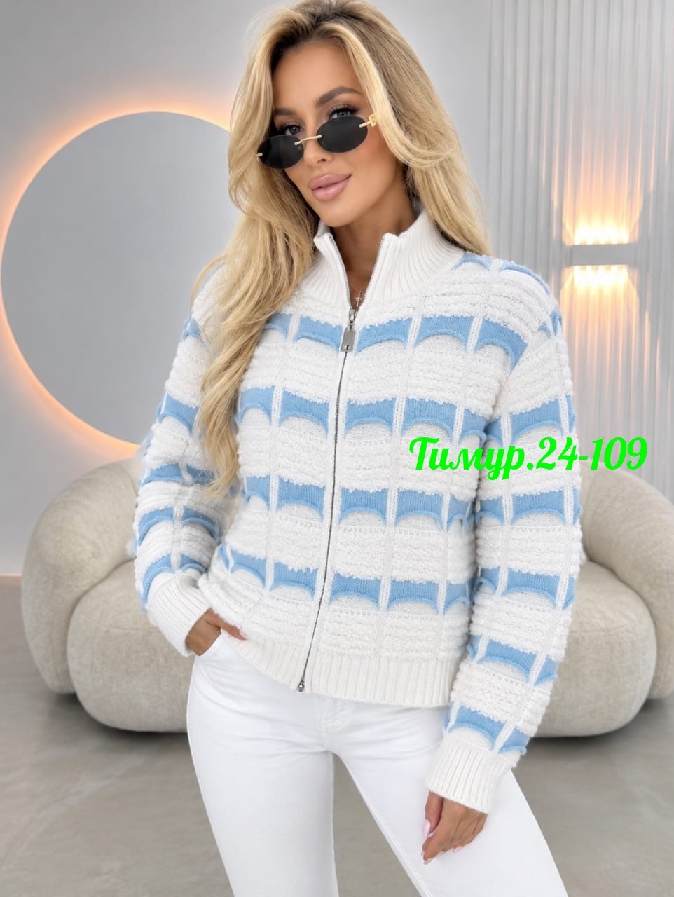 женская кофта,кофта кардиган,модная кофта,вязаные кофты,кофта теплая