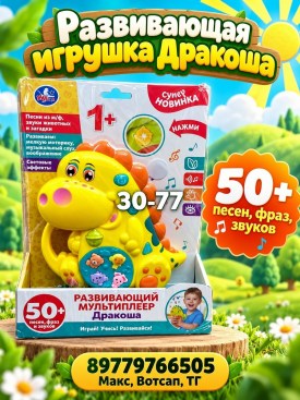 1000 мелочей
