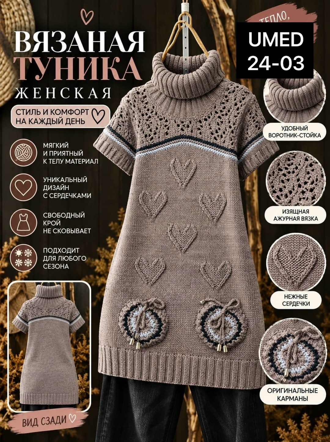 платье спицами,вязаные платья спицами,вязаные туники,туника вязания,туника спицами