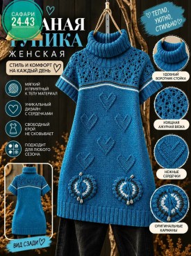 Платье