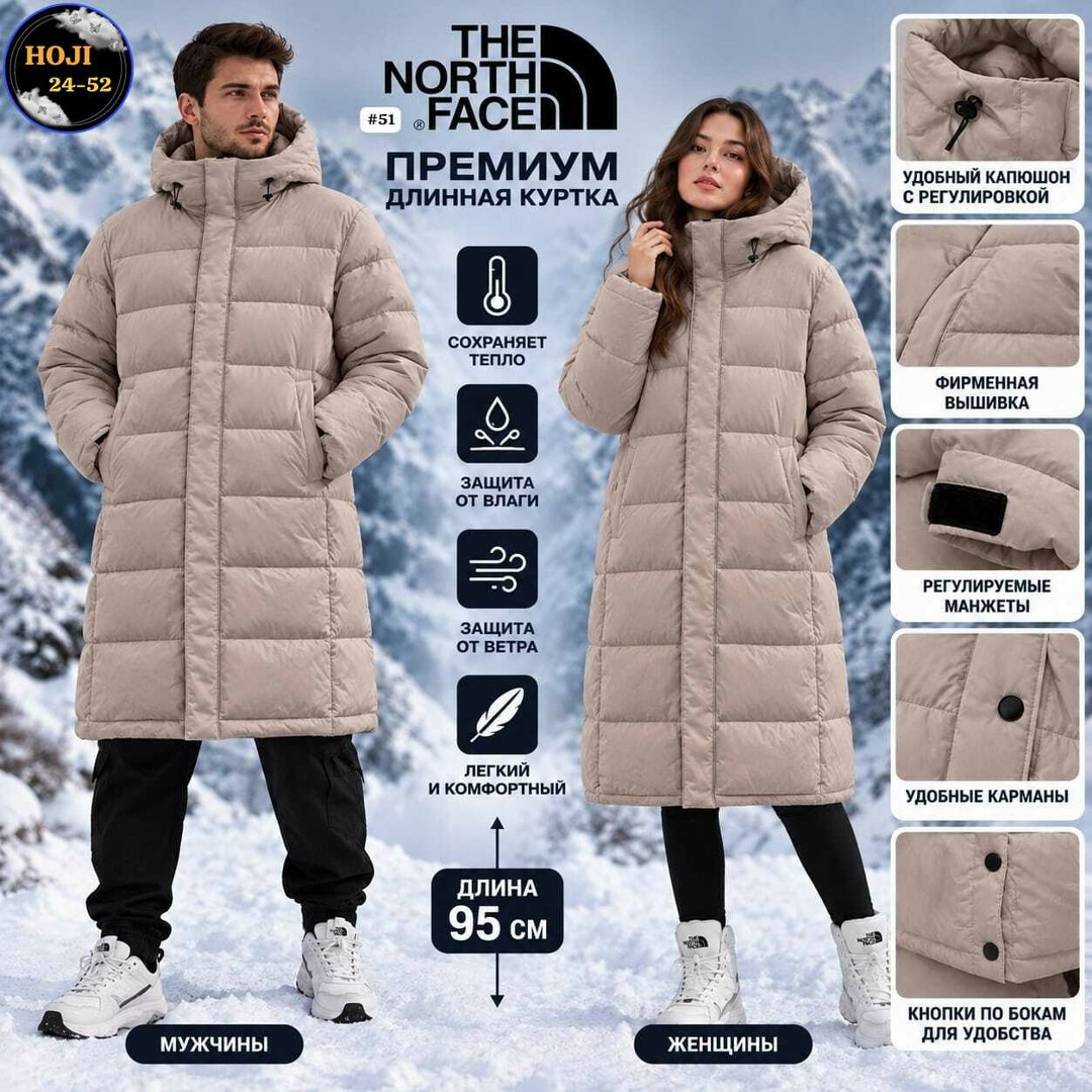 мужские пуховики the north face,зимние куртки,the north face пуховик с капюшоном удлиненный,пуховик the north face,пуховик с капюшоном длинный the north face