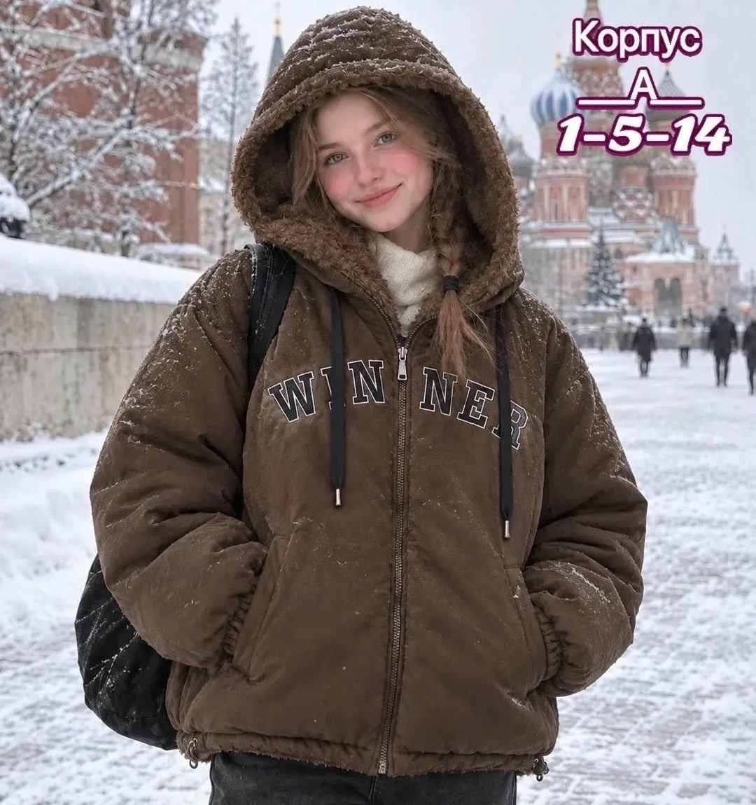 зимние куртки,куртка зимняя для подростка,демисезонная куртка,зимняя куртка для девочек,куртка для девочек
