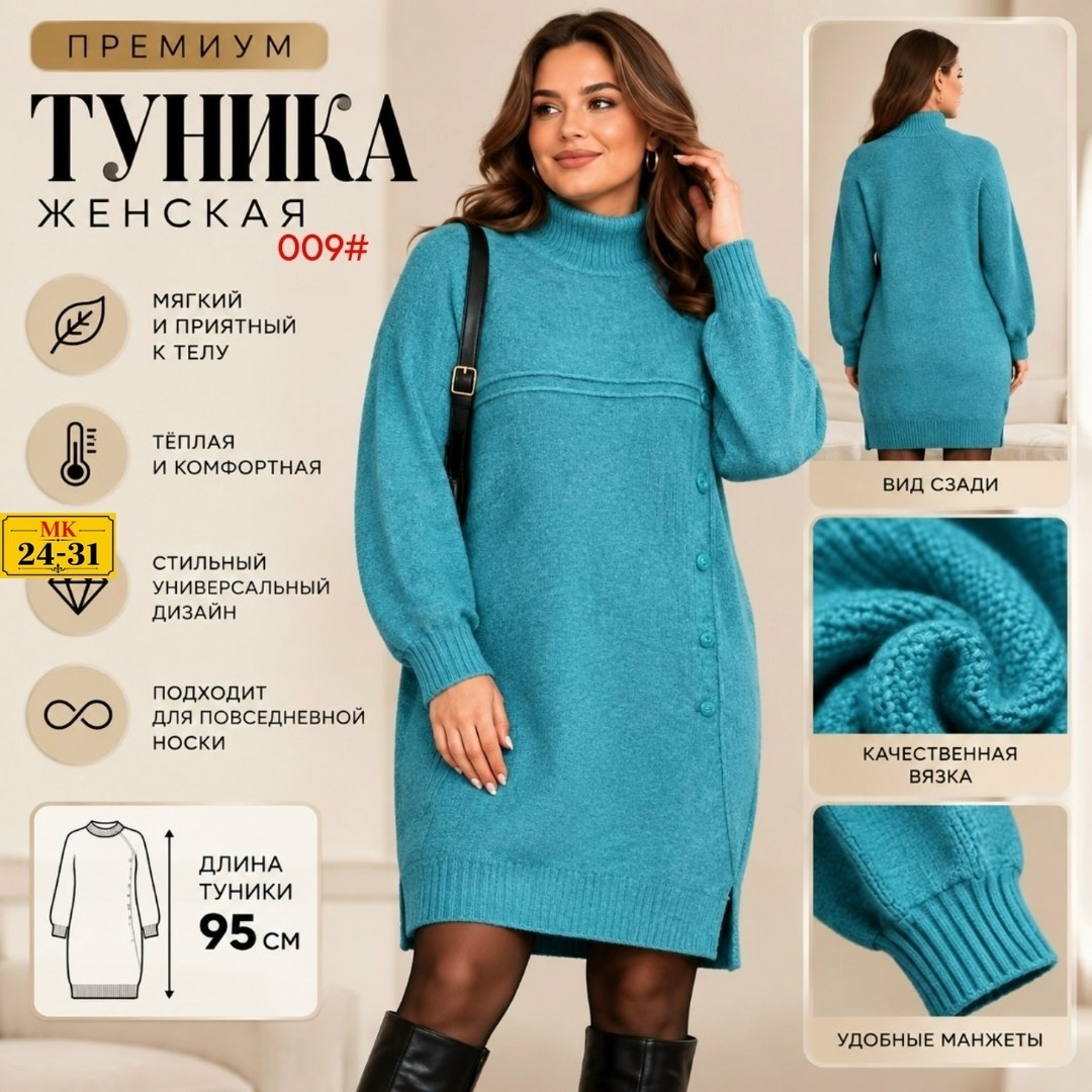 платье теплое вязаное,вязаное платье,платье вязаное женское,платье женское теплое,шерстяное платье