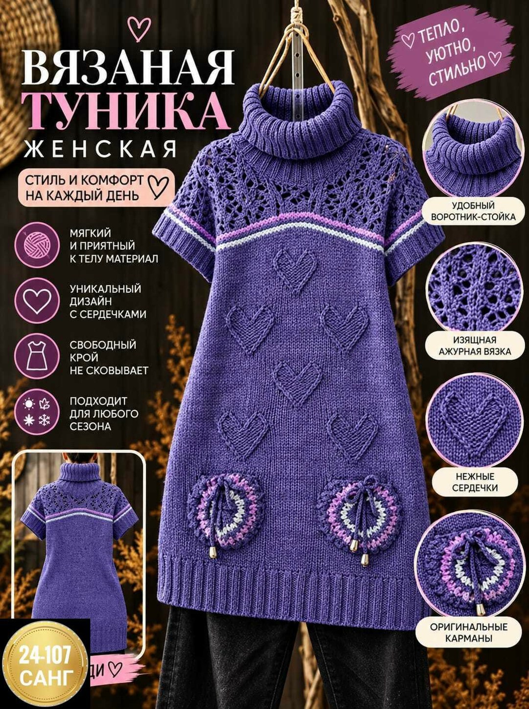 туника вязания,вязаные платья спицами,платье спицами,туника спицами,вязанная туника