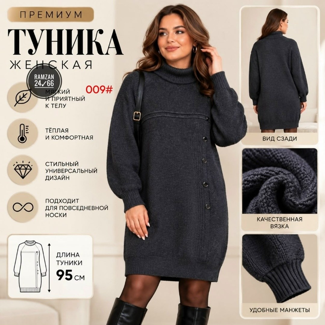 платье теплое вязаное,платье вязаное женское,вязаное платье,платье вязаное свободное оверсайз повседневное,платье женское теплое