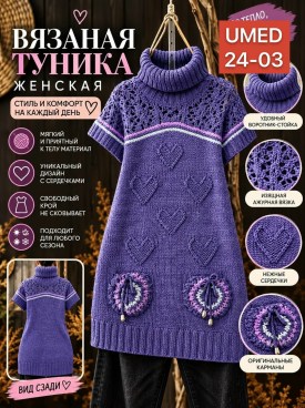 Платье