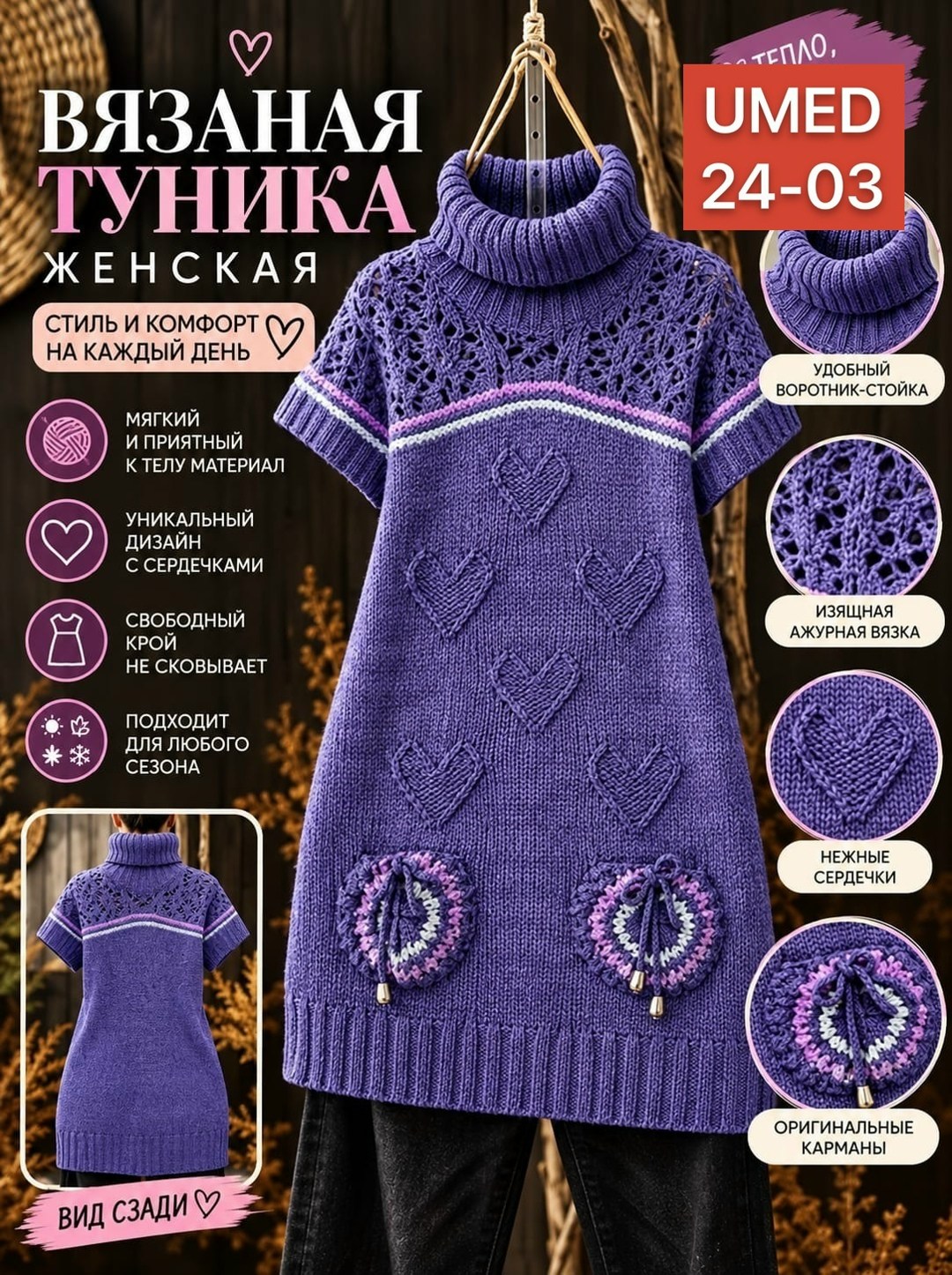 вязаные платья спицами,платье спицами,вязаные туники,туника вязания,вязанная туника