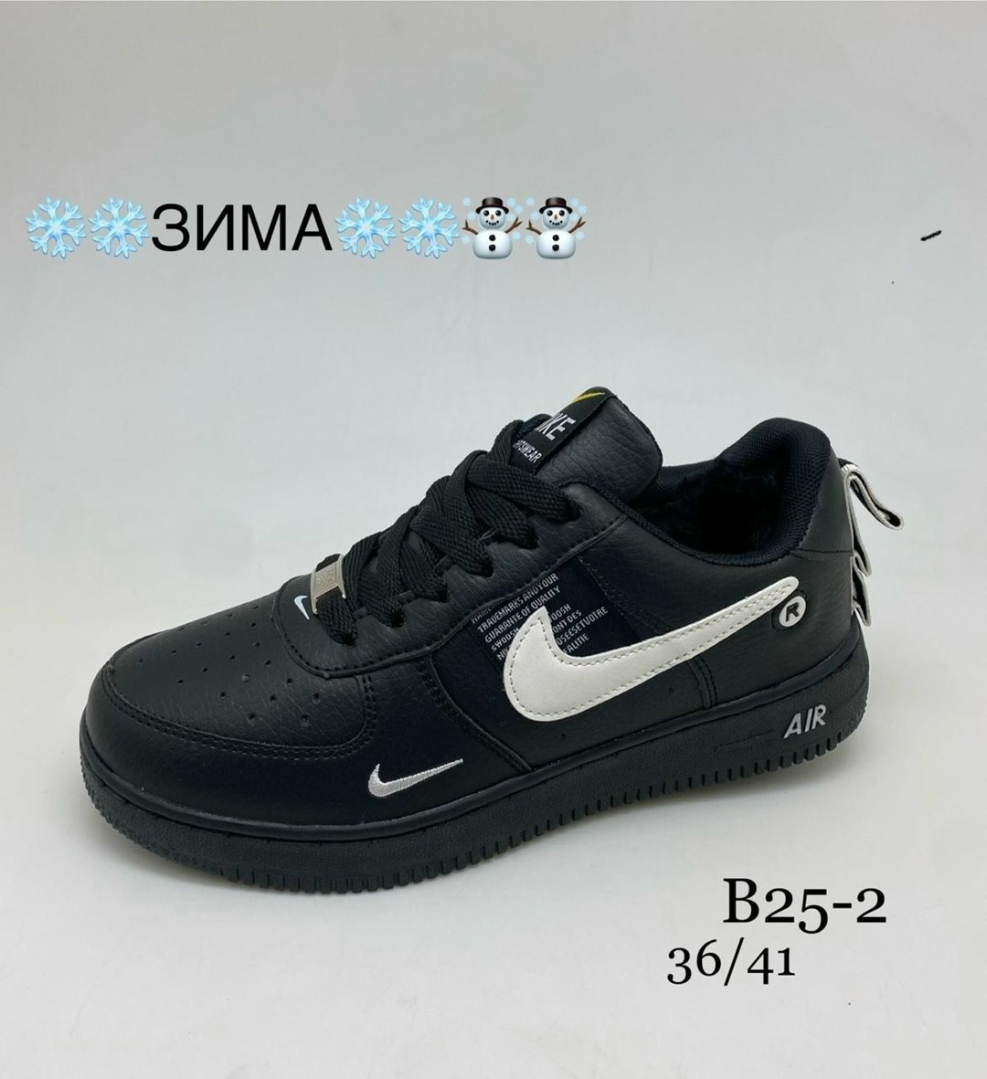 кроссовки,кросcовки nike air force 1,кроссовки nike air force,кроссовки зимнее,кроссовки air force 1