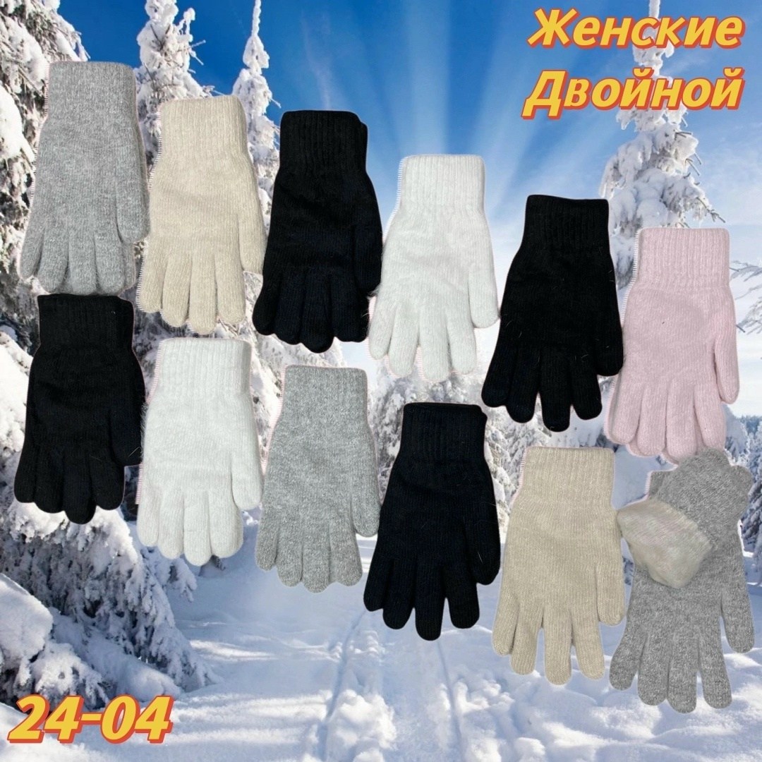 женские перчатки,перчатки женски,зимние женские перчатки,перчатки для женщин,перчатки двойные
