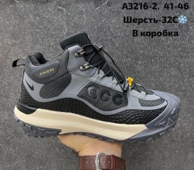 Кроссовки