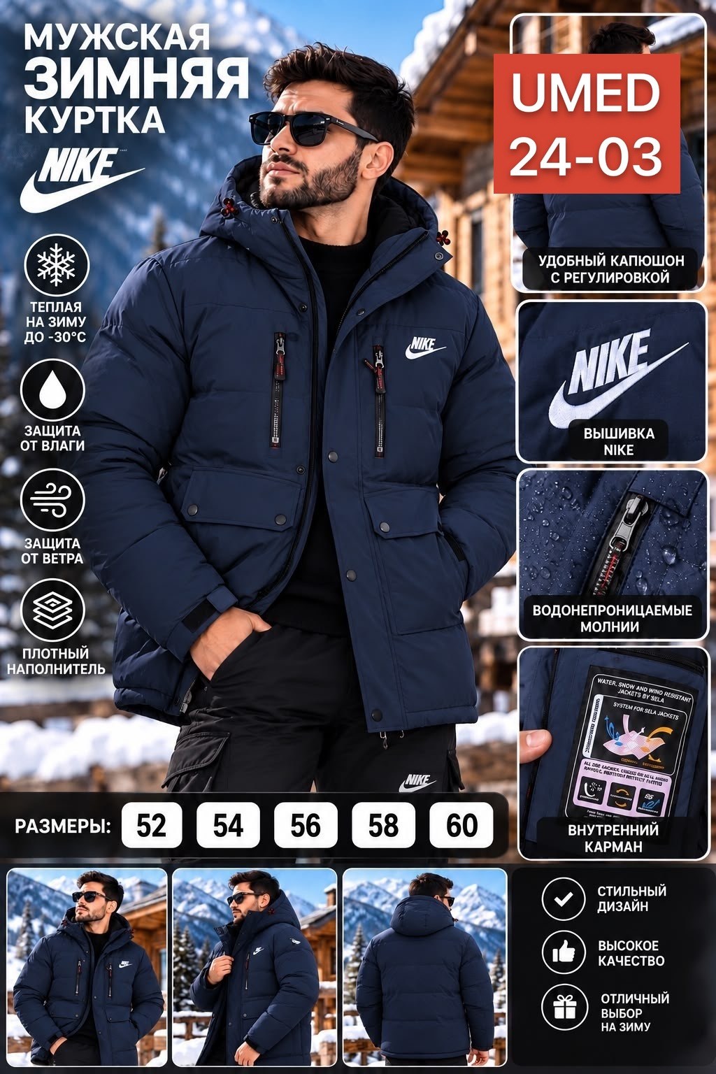 куртка nike зимняя,пуховик мужской nike,куртка мужская nike,куртка мужская зимняя nike,куртка nike