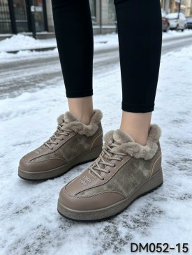 Кроссовки