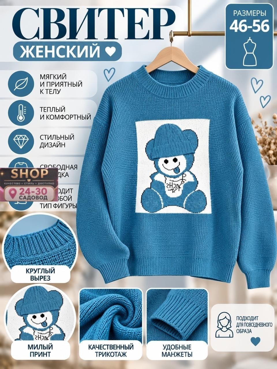 свитер для девочек,женские вязаные свитера,джемпер для девочек,детский свитер,вязаные свитера