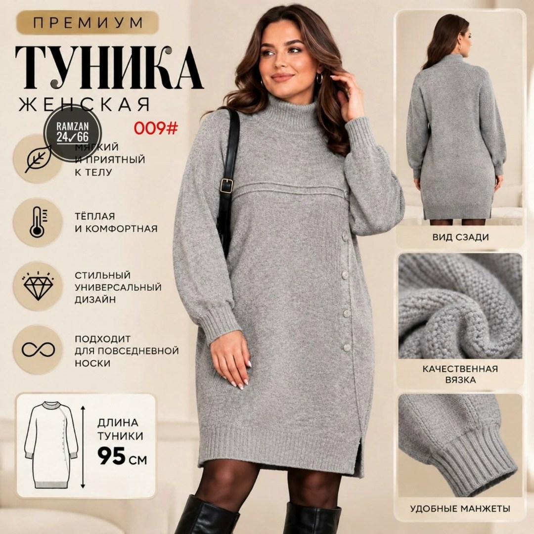 платье теплое вязаное,платье вязаное женское,вязаное платье,платье вязаное свободное оверсайз повседневное,платье женское теплое