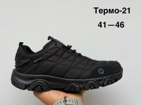 Кроссовки